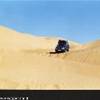 Fra le dune di AWBARI LIBYAN ARAB JAMAHIRIYA 