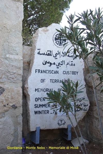 Giordania - Monte Nebo - Memoriale di Mosè