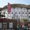 Globe Theatre REGNO UNITO 