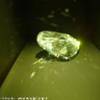 Diamante Natural History Museum REGNO UNITO 