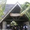 Tikehau POLINESIA FRANCESE 