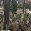Vecchio Cimitero Ebraico REPUBBLICA CECA 