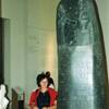 CODICE DI HAMMURABI-LOUVRE FRANCE, METROPOLITAN 