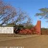 L'entrata della riserva SUD AFRICA 