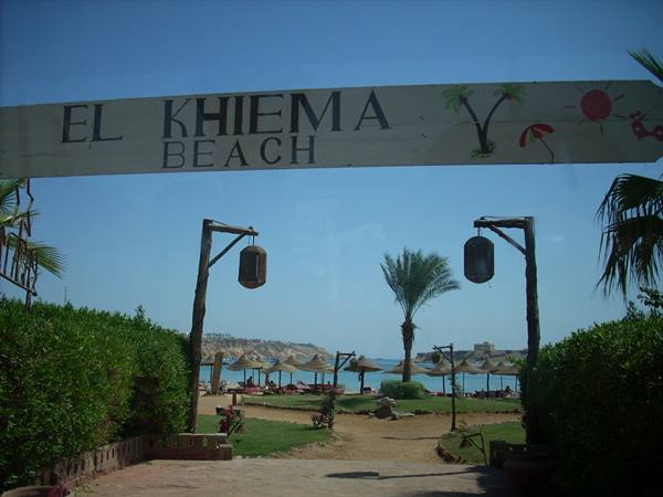 La Spiaggia