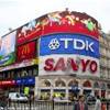 Piccadilly Circus REGNO UNITO 
