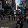 central HONG KONG 