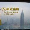  CINA 