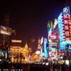 Nanjing Road CINA 
