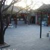 Guesthouse CINA 