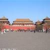 Ingresso città Proibita CINA 