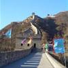Grande Muraglia CINA 