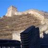  CINA 