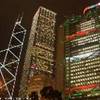 Financial District HONG KONG 