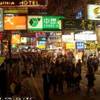 Mong Kok HONG KONG 