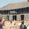 Pulguska Temple KOREA DEL SUD 