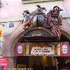 Teatro delle marionette REPUBBLICA CECA 