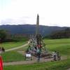 CATAPULTA REGNO UNITO 