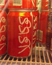 Doha cola!