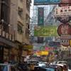 Kowloon - HONG KONG 