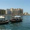 Creek EMIRATI ARABI UNITI 