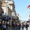 OHRID MACEDONIA OF 