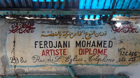 Tunisi - Souk El Attarine