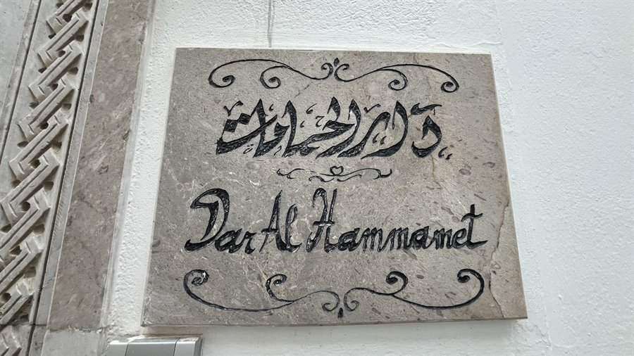 Hammamet - Riad Dar Al Hammamet