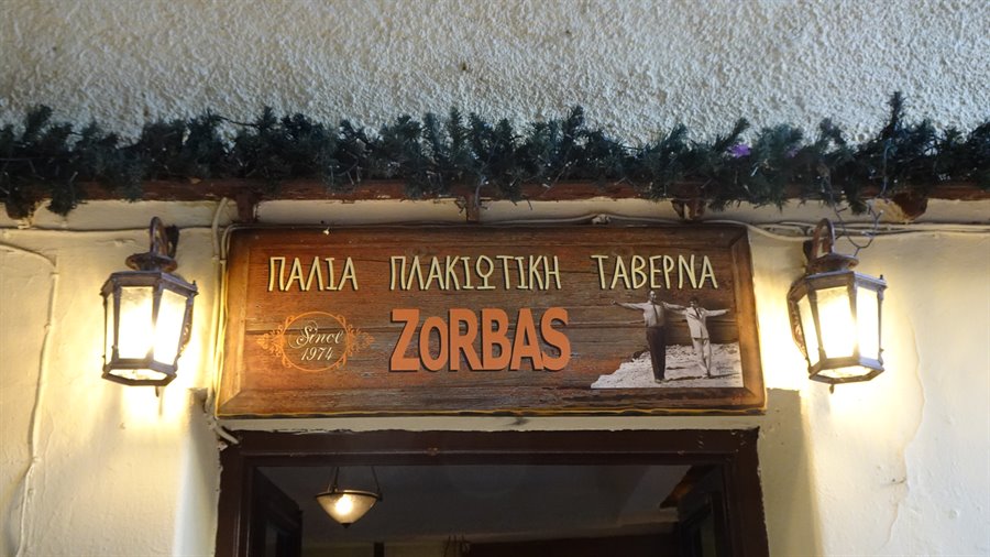 La piccola taverna "Zorbas" ci accoglie con le sue luci calde.