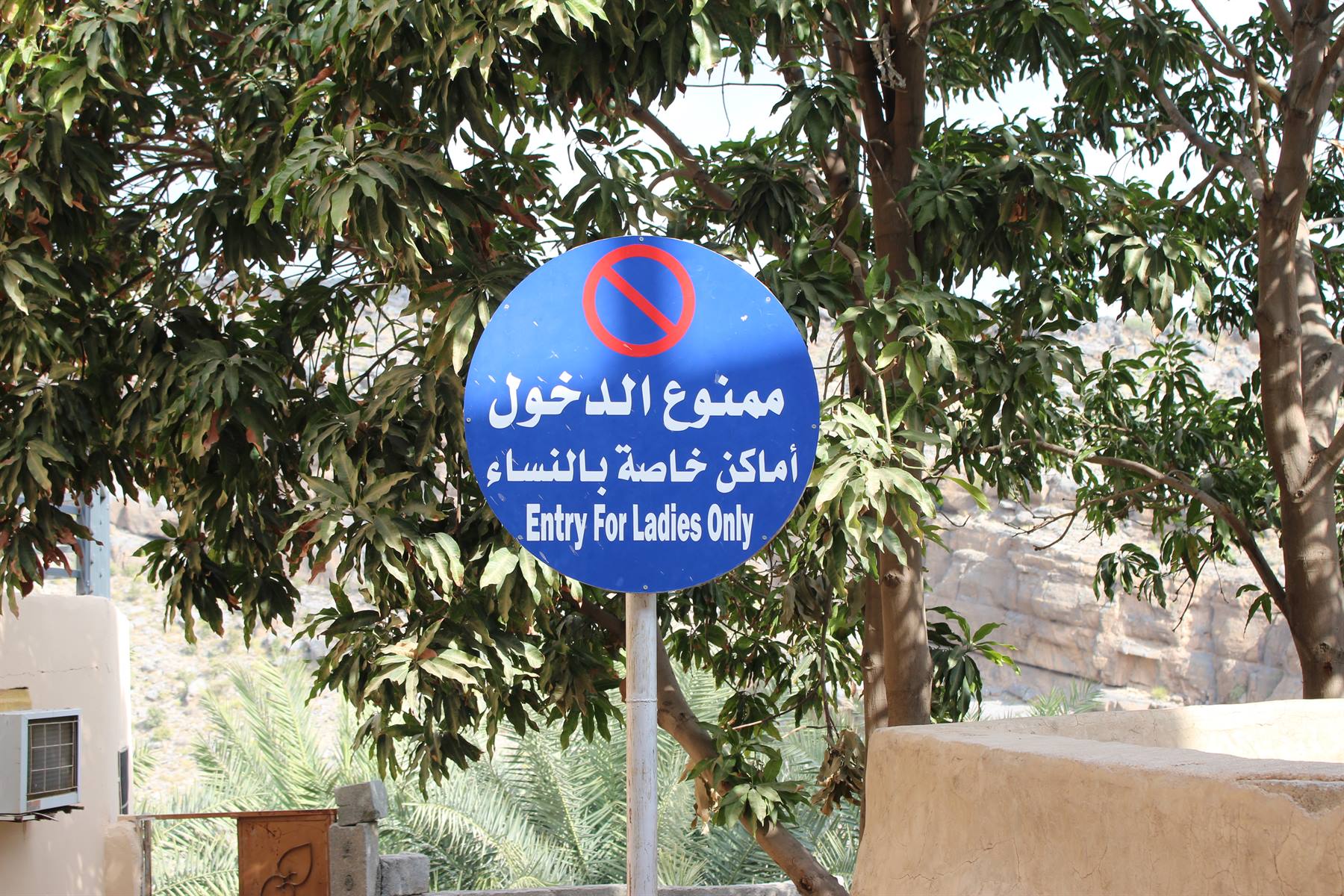 Foto di viaggio in OMAN
