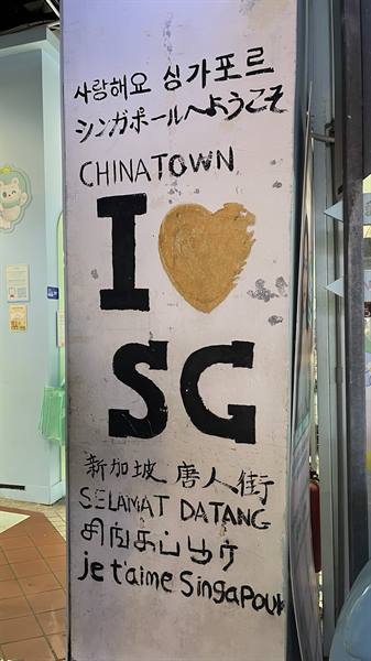 Singapore, ti amo già: ogni lingua dice la stessa cosa.
