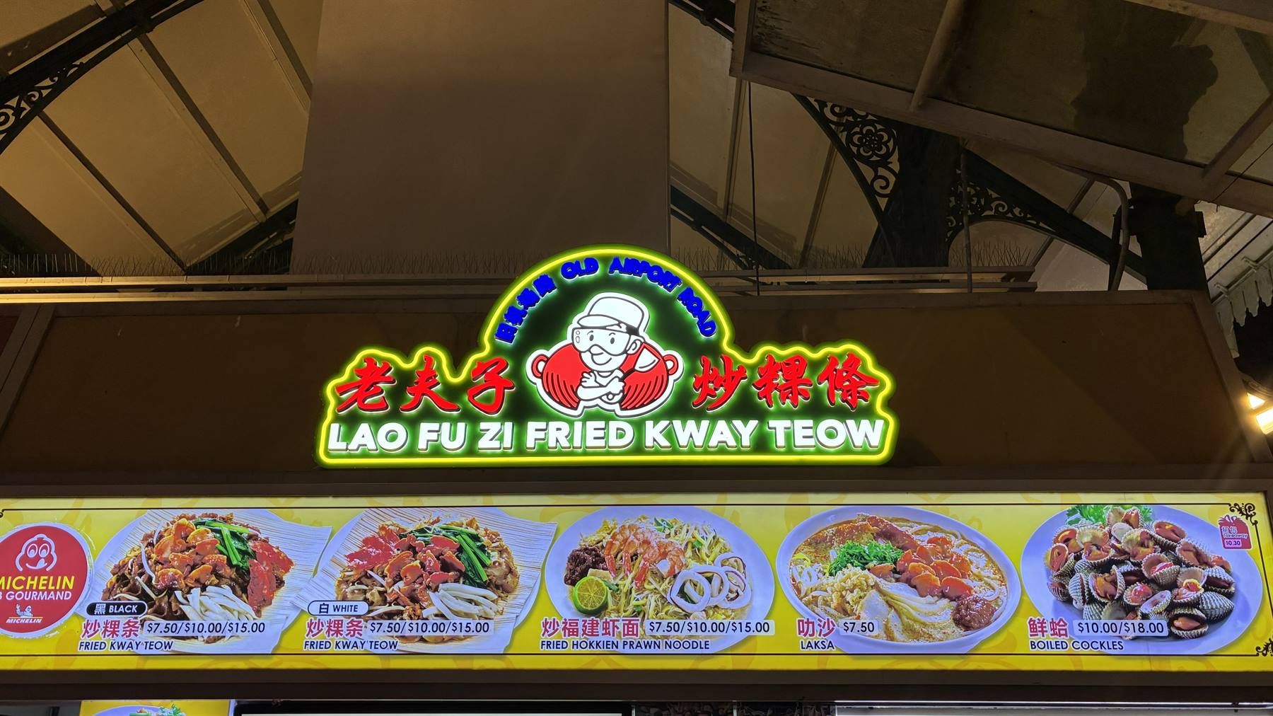 Infine, il celebre char kway teow di Singapore: la fila vale ogni attimo.