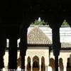 Granada - Alhambra, Palazzo Nazaries SPAGNA 