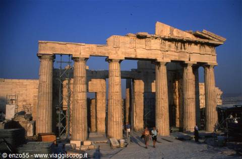 ATENE