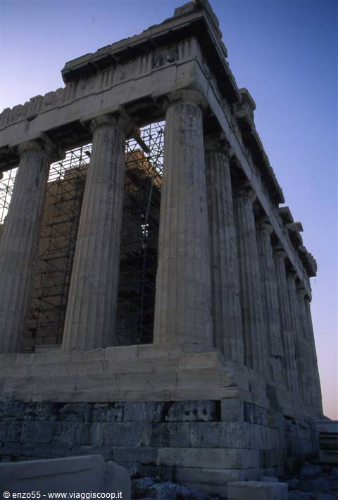 ATENE