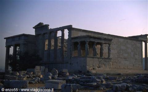 ATENE
