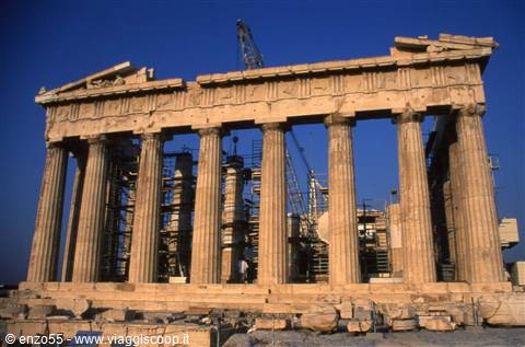 ATENE