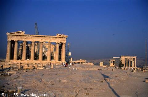 ATENE