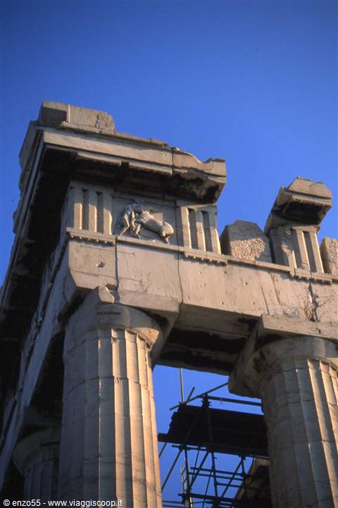 ATENE