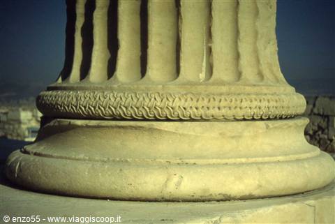 ATENE