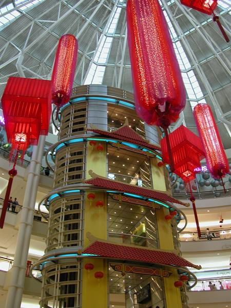 INTERNO DELLE PETRONAS