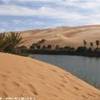 Lago Umm al Maa (madre delle acque) erg di ubari LIBYAN ARAB JAMAHIRIYA 