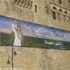 Tripoli castello rosso LIBYAN ARAB JAMAHIRIYA 
