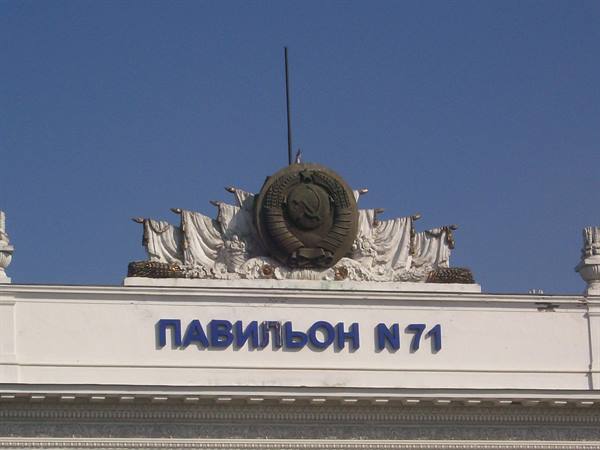 Mosca, residui sovietici
