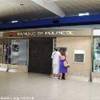 Banca e Uff Postale in aereoporto a Tahiti POLINESIA FRANCESE 
