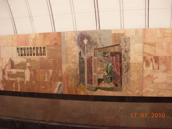 Mosca - metropolitana