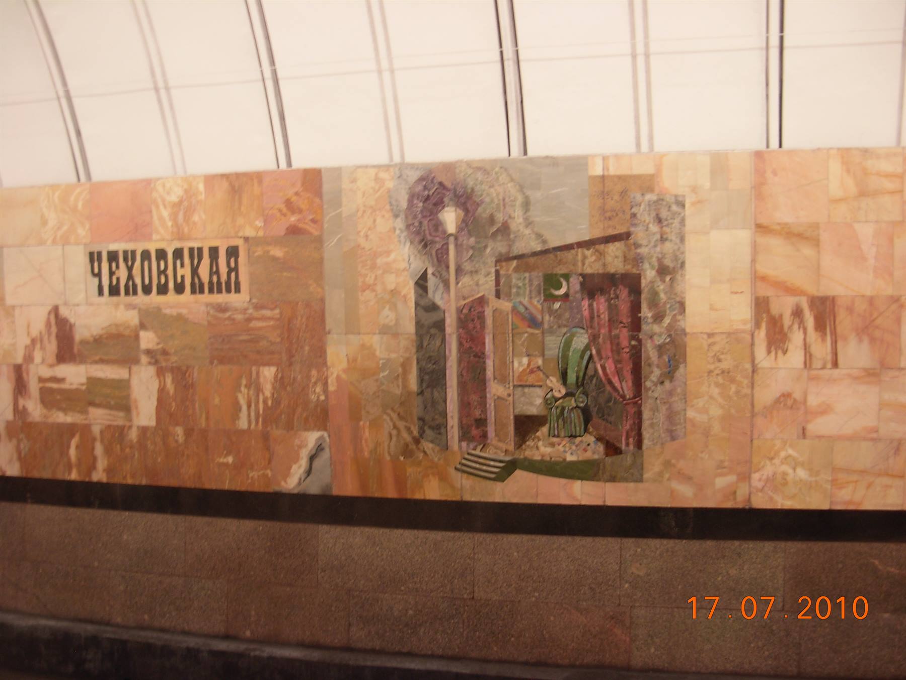 Mosca - metropolitana