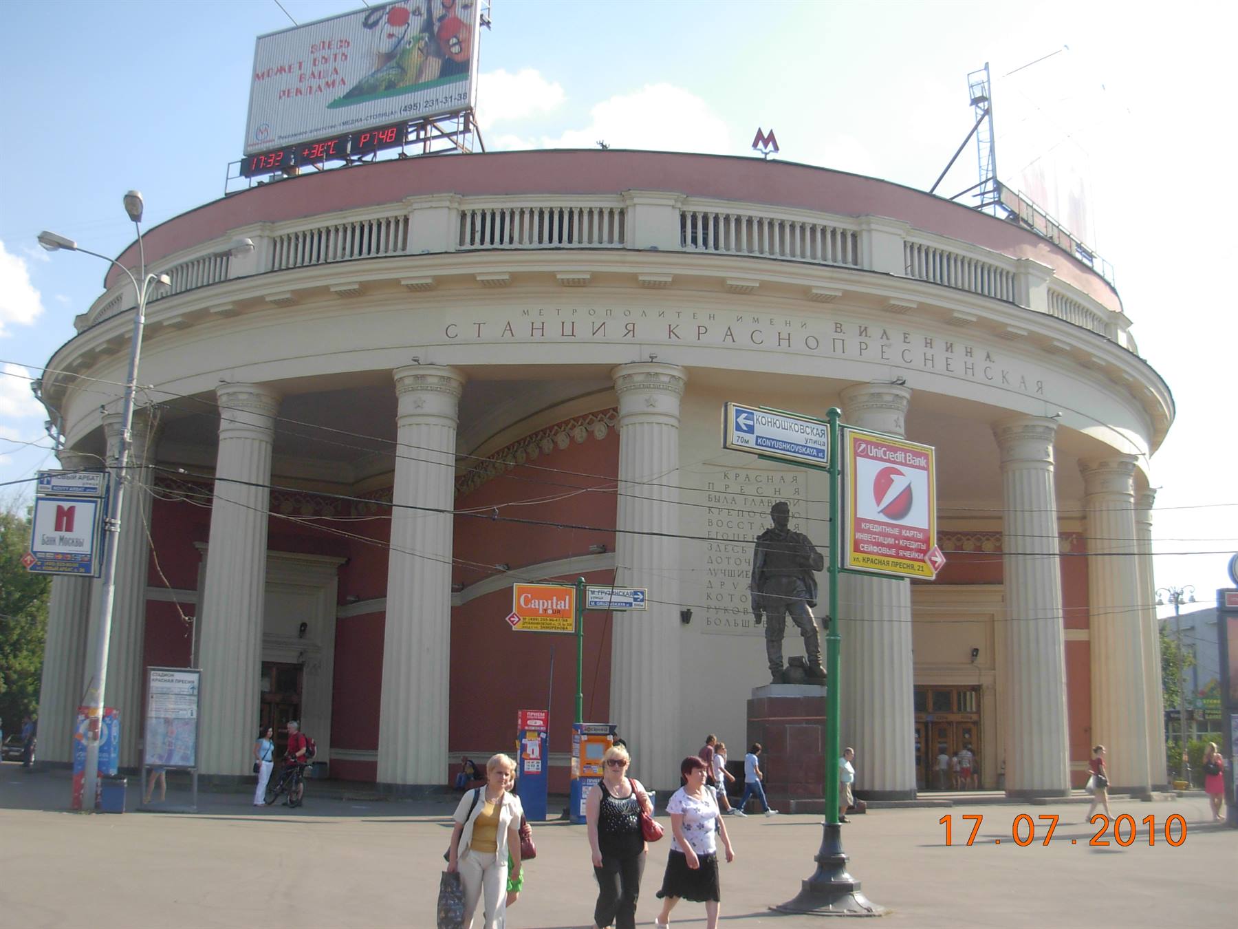 Mosca - metropolitana