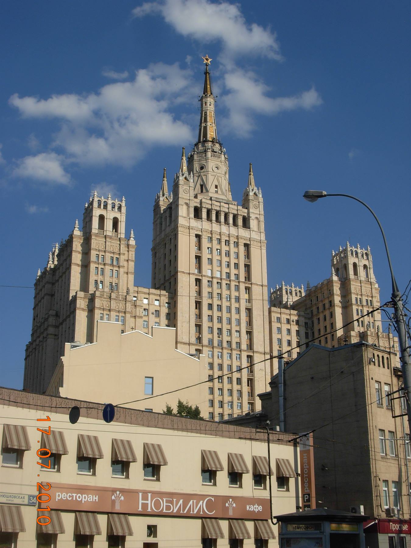 Mosca - palazzo Kudrinskaya