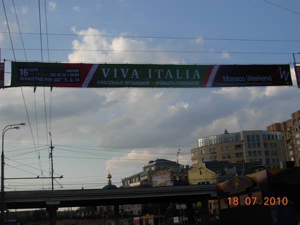 Mosca - w Italia!